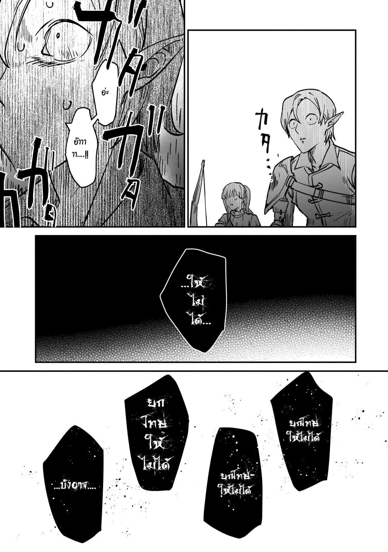 Manga-lc-com อ่านมังงะ อ่านการ์ตูน ออนไลน์ ฟรี I Was Caught up in a Hero Summoning, but That World Is at Peace ตอนที่ 1 2 3 4 5 6 7 8 9 10 11 12 13 14 ฟรี ไม่มีโฆษณา Manga-lc - อ่าน มังงะ อ่าน การ์ตูน ออนไลน์ อ่านมังงะ ฟรี