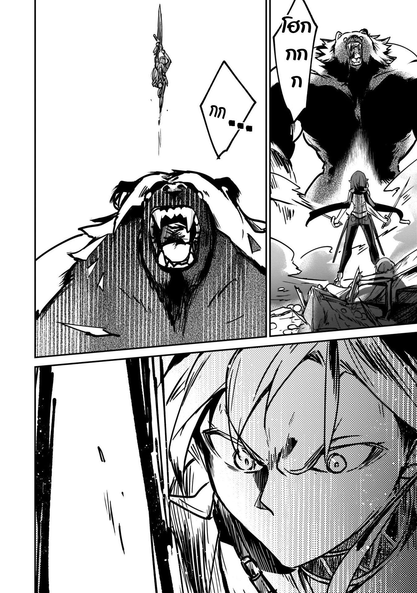 Manga-lc-com อ่านมังงะ อ่านการ์ตูน ออนไลน์ ฟรี I Was Caught up in a Hero Summoning, but That World Is at Peace ตอนที่ 1 2 3 4 5 6 7 8 9 10 11 12 13 14 ฟรี ไม่มีโฆษณา Manga-lc - อ่าน มังงะ อ่าน การ์ตูน ออนไลน์ อ่านมังงะ ฟรี