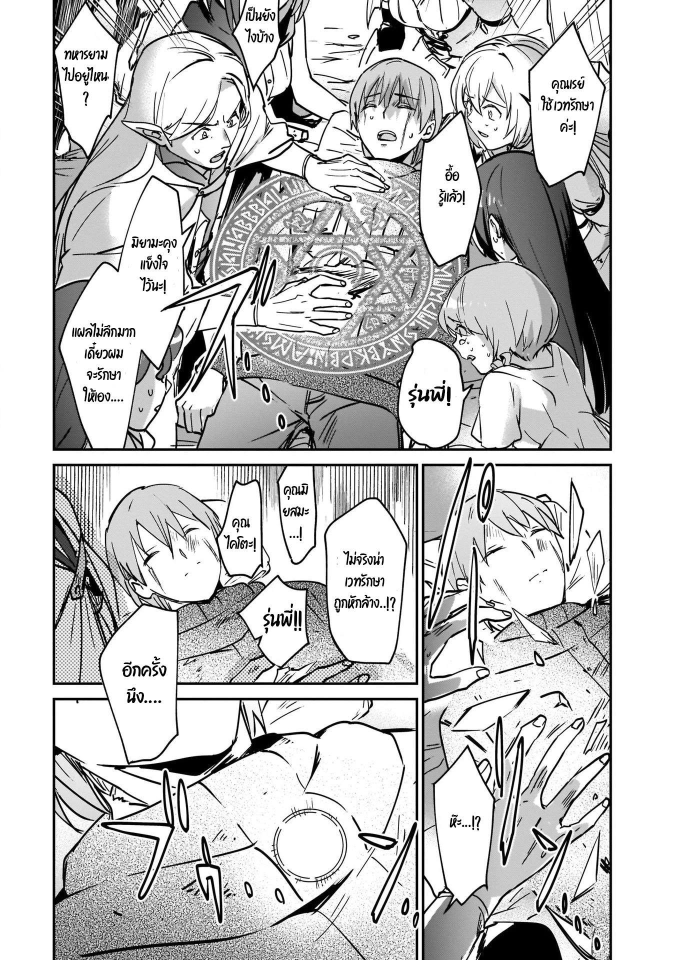 Manga-lc-com อ่านมังงะ อ่านการ์ตูน ออนไลน์ ฟรี I Was Caught up in a Hero Summoning, but That World Is at Peace ตอนที่ 1 2 3 4 5 6 7 8 9 10 11 12 13 14 ฟรี ไม่มีโฆษณา Manga-lc - อ่าน มังงะ อ่าน การ์ตูน ออนไลน์ อ่านมังงะ ฟรี