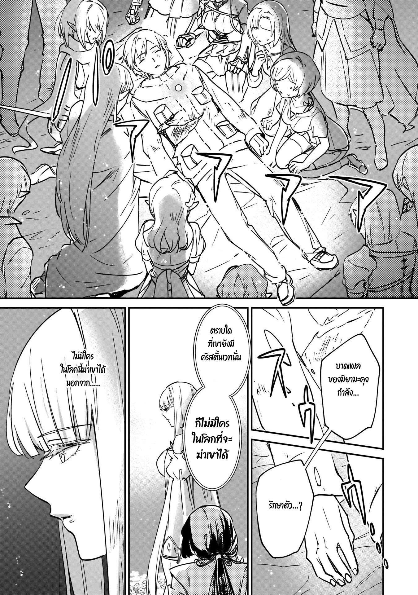 Manga-lc-com อ่านมังงะ อ่านการ์ตูน ออนไลน์ ฟรี I Was Caught up in a Hero Summoning, but That World Is at Peace ตอนที่ 1 2 3 4 5 6 7 8 9 10 11 12 13 14 ฟรี ไม่มีโฆษณา Manga-lc - อ่าน มังงะ อ่าน การ์ตูน ออนไลน์ อ่านมังงะ ฟรี