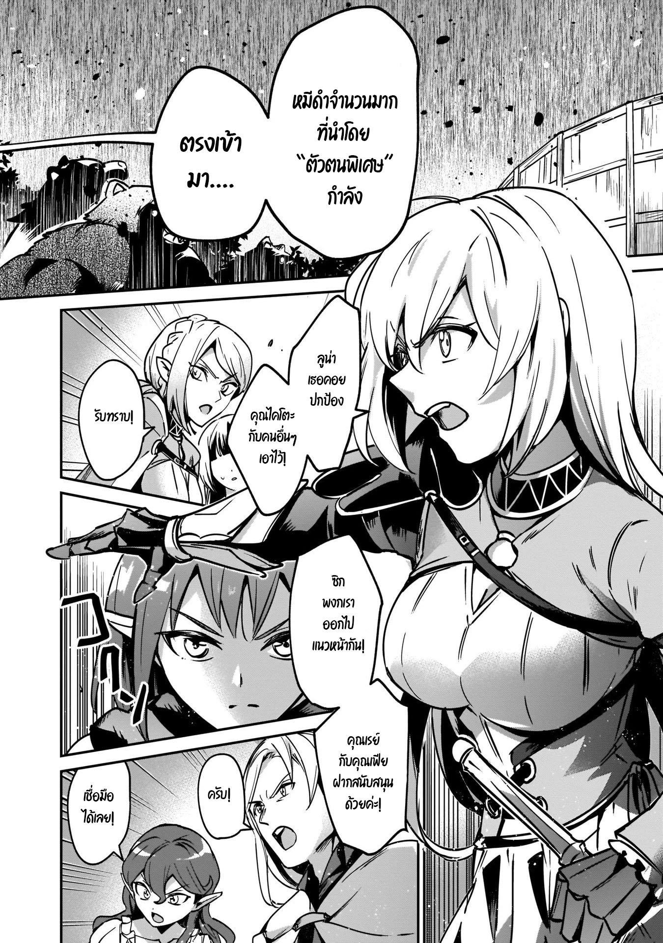 Manga-lc-com อ่านมังงะ อ่านการ์ตูน ออนไลน์ ฟรี I Was Caught up in a Hero Summoning, but That World Is at Peace ตอนที่ 1 2 3 4 5 6 7 8 9 10 11 12 13 14 ฟรี ไม่มีโฆษณา Manga-lc - อ่าน มังงะ อ่าน การ์ตูน ออนไลน์ อ่านมังงะ ฟรี