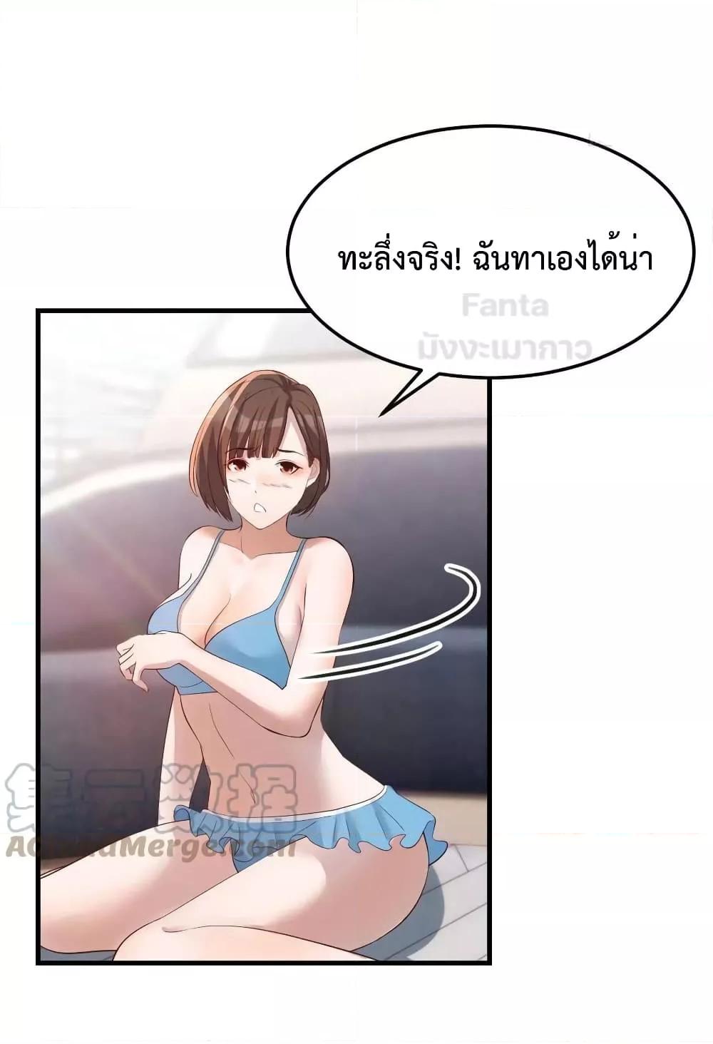 Manga-lc-com อ่านมังงะ อ่านการ์ตูน ออนไลน์ ฟรี My Twin Girlfriends Loves Me So Much – อยู่ดีๆก็มีแฟนเป็นแฝดสาวซะงั้น ตอนที่ 1 2 3 4 5 6 7 8 9 10 11 12 13 14 ฟรี ไม่มีโฆษณา Manga-lc - อ่าน มังงะ อ่าน การ์ตูน ออนไลน์ อ่านมังงะ ฟรี