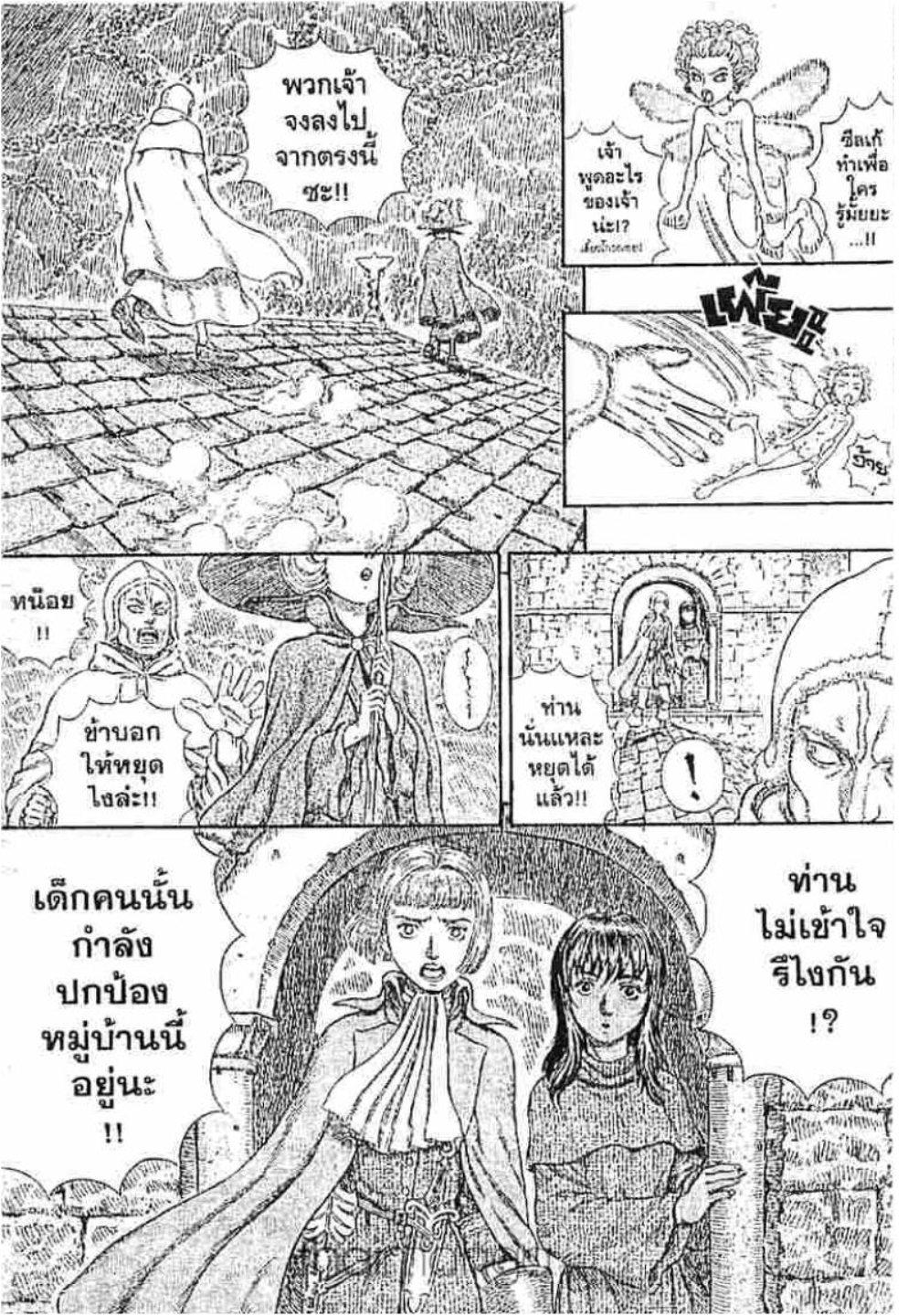 Manga-lc-com อ่านมังงะ อ่านการ์ตูน ออนไลน์ ฟรี Berserk ตอนที่ 1 2 3 4 5 6 7 8 9 10 11 12 13 14 ฟรี ไม่มีโฆษณา Manga-lc - อ่าน มังงะ อ่าน การ์ตูน ออนไลน์ อ่านมังงะ ฟรี