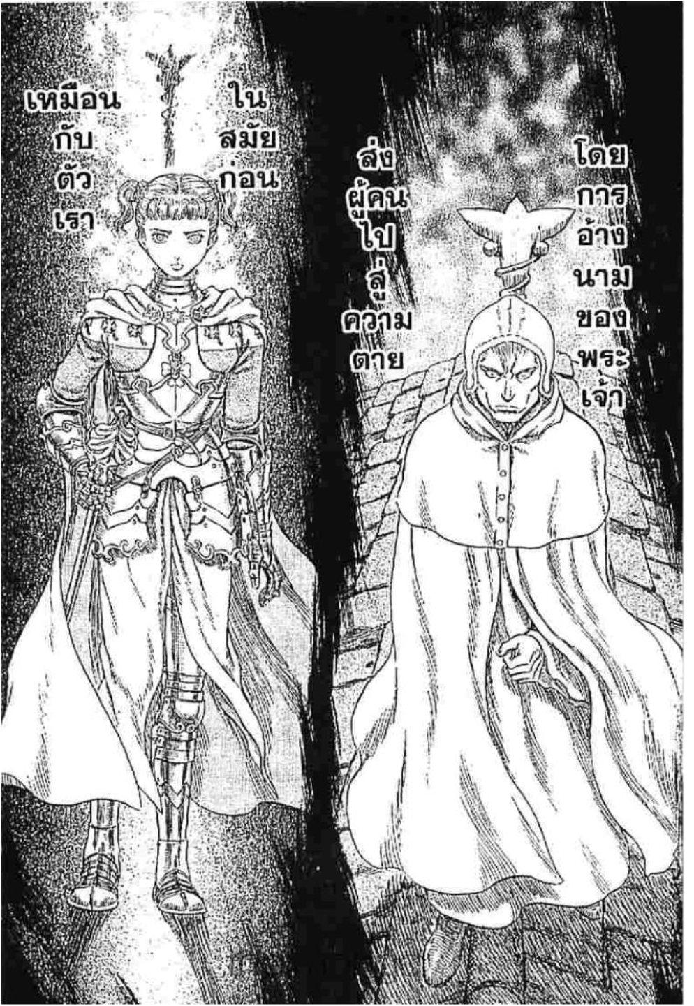 Manga-lc-com อ่านมังงะ อ่านการ์ตูน ออนไลน์ ฟรี Berserk ตอนที่ 1 2 3 4 5 6 7 8 9 10 11 12 13 14 ฟรี ไม่มีโฆษณา Manga-lc - อ่าน มังงะ อ่าน การ์ตูน ออนไลน์ อ่านมังงะ ฟรี