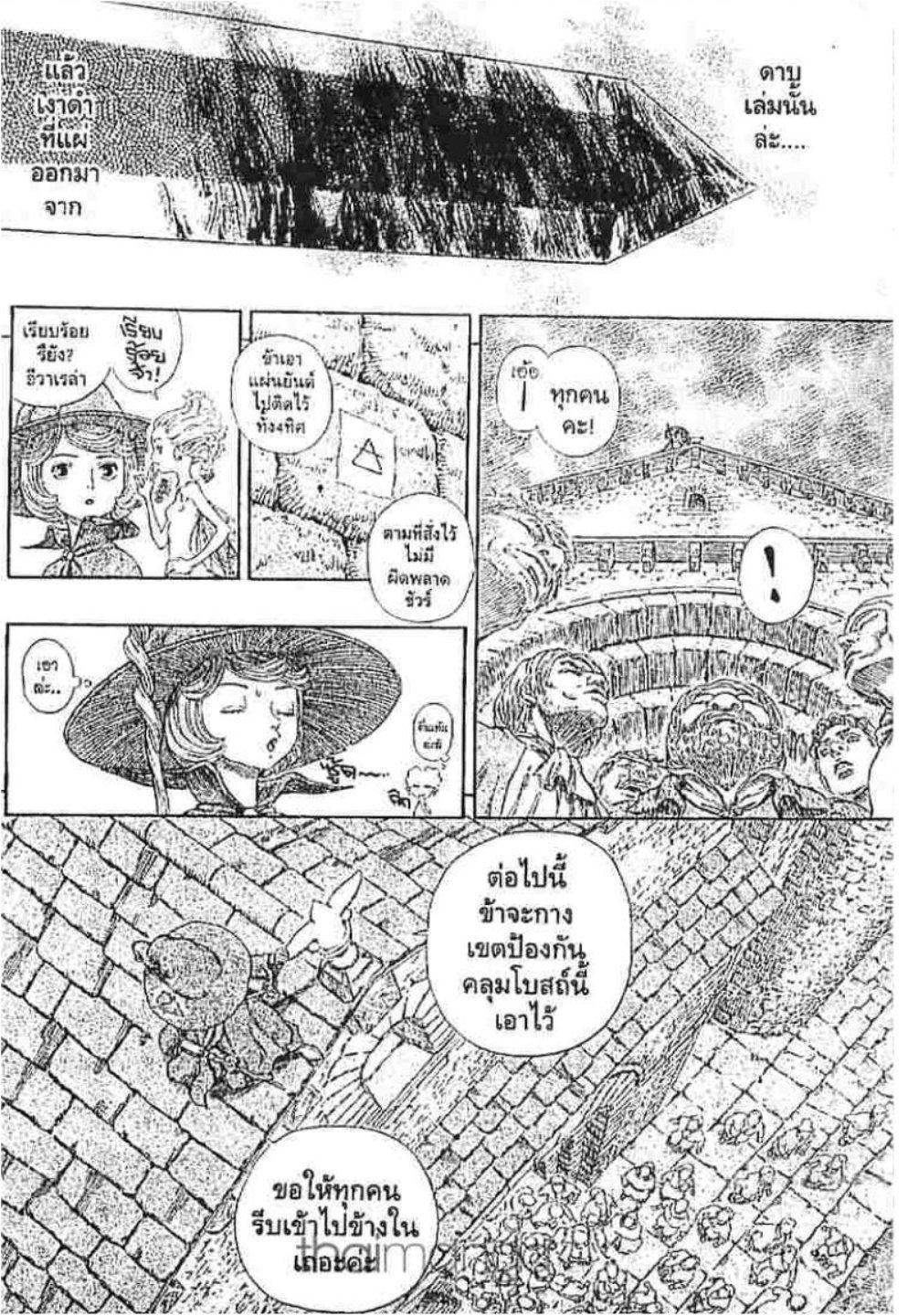 Manga-lc-com อ่านมังงะ อ่านการ์ตูน ออนไลน์ ฟรี Berserk ตอนที่ 1 2 3 4 5 6 7 8 9 10 11 12 13 14 ฟรี ไม่มีโฆษณา Manga-lc - อ่าน มังงะ อ่าน การ์ตูน ออนไลน์ อ่านมังงะ ฟรี