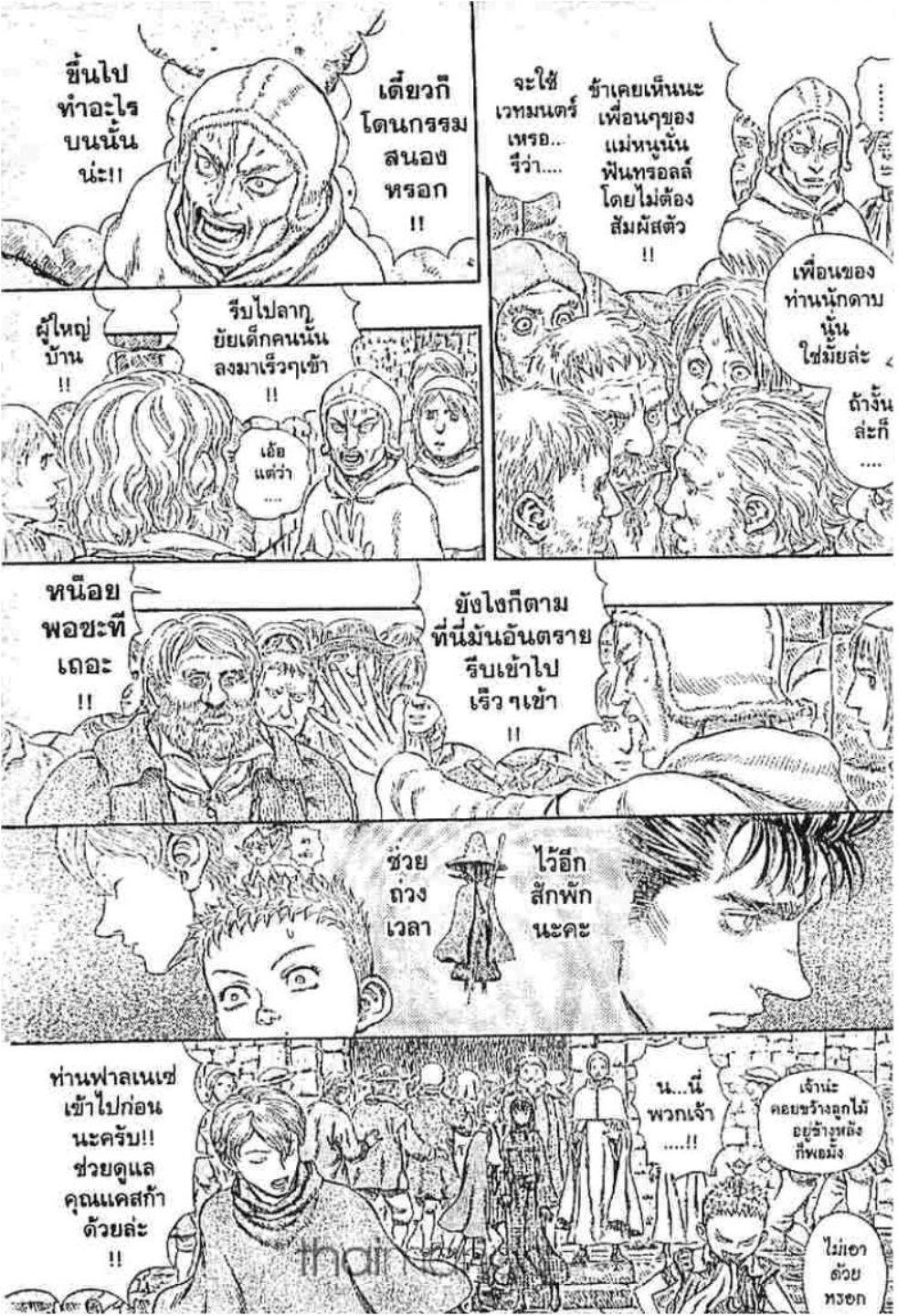 Manga-lc-com อ่านมังงะ อ่านการ์ตูน ออนไลน์ ฟรี Berserk ตอนที่ 1 2 3 4 5 6 7 8 9 10 11 12 13 14 ฟรี ไม่มีโฆษณา Manga-lc - อ่าน มังงะ อ่าน การ์ตูน ออนไลน์ อ่านมังงะ ฟรี