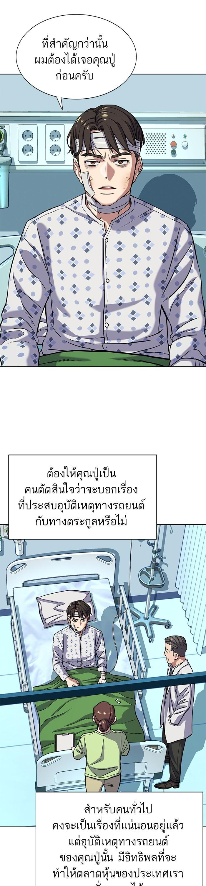 Manga-lc-com อ่านมังงะ อ่านการ์ตูน ออนไลน์ ฟรี The Chaebeol’s Youngest Son ตอนที่ 1 2 3 4 5 6 7 8 9 10 11 12 13 14 ฟรี ไม่มีโฆษณา Manga-lc - อ่าน มังงะ อ่าน การ์ตูน ออนไลน์ อ่านมังงะ ฟรี