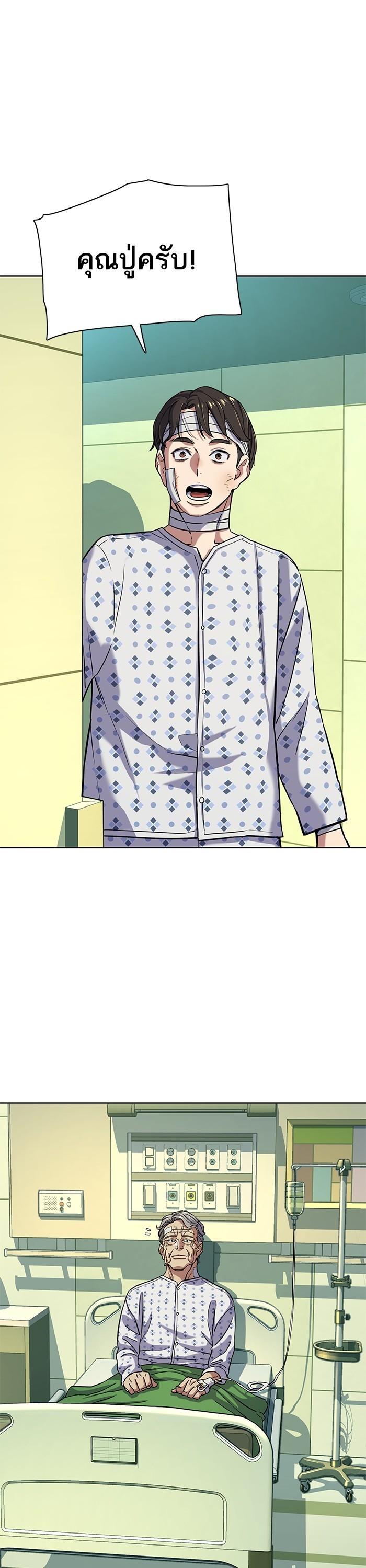Manga-lc-com อ่านมังงะ อ่านการ์ตูน ออนไลน์ ฟรี The Chaebeol’s Youngest Son ตอนที่ 1 2 3 4 5 6 7 8 9 10 11 12 13 14 ฟรี ไม่มีโฆษณา Manga-lc - อ่าน มังงะ อ่าน การ์ตูน ออนไลน์ อ่านมังงะ ฟรี