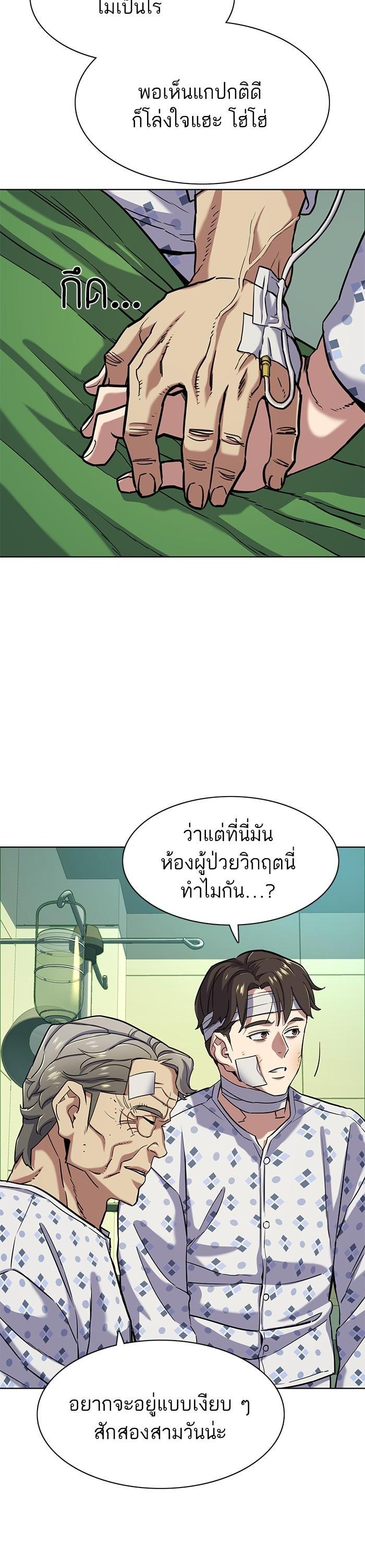 Manga-lc-com อ่านมังงะ อ่านการ์ตูน ออนไลน์ ฟรี The Chaebeol’s Youngest Son ตอนที่ 1 2 3 4 5 6 7 8 9 10 11 12 13 14 ฟรี ไม่มีโฆษณา Manga-lc - อ่าน มังงะ อ่าน การ์ตูน ออนไลน์ อ่านมังงะ ฟรี