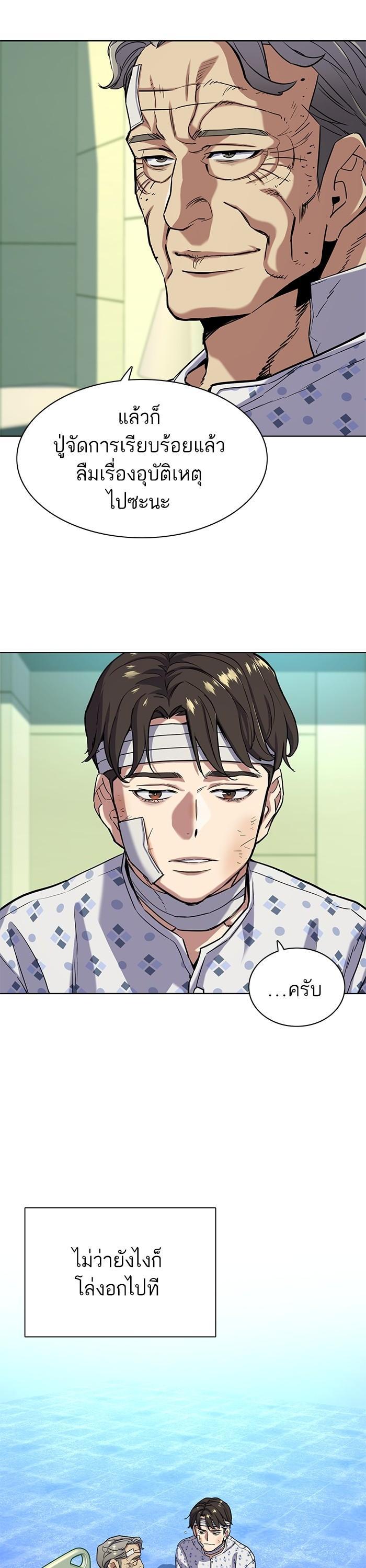 Manga-lc-com อ่านมังงะ อ่านการ์ตูน ออนไลน์ ฟรี The Chaebeol’s Youngest Son ตอนที่ 1 2 3 4 5 6 7 8 9 10 11 12 13 14 ฟรี ไม่มีโฆษณา Manga-lc - อ่าน มังงะ อ่าน การ์ตูน ออนไลน์ อ่านมังงะ ฟรี