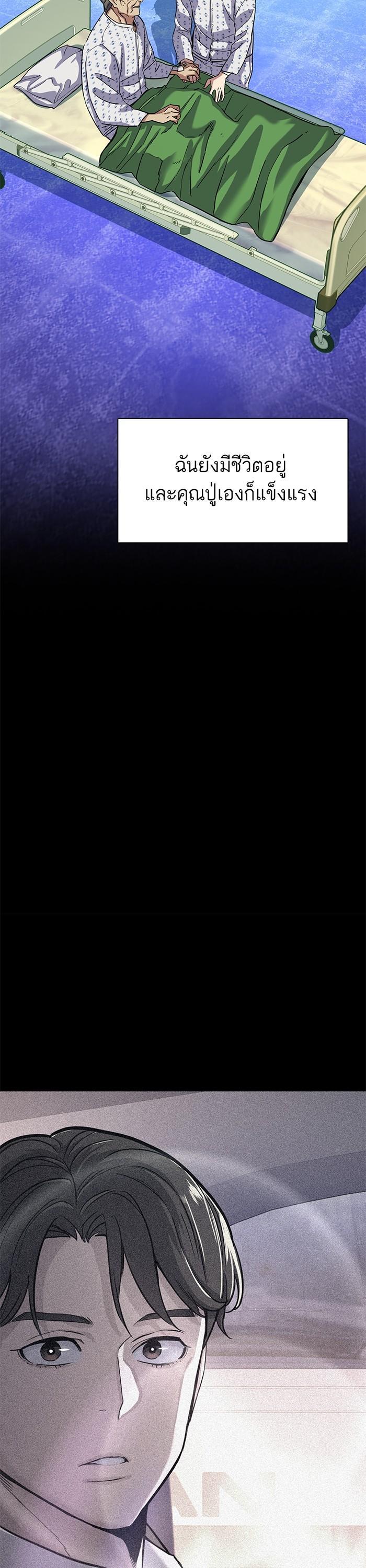 Manga-lc-com อ่านมังงะ อ่านการ์ตูน ออนไลน์ ฟรี The Chaebeol’s Youngest Son ตอนที่ 1 2 3 4 5 6 7 8 9 10 11 12 13 14 ฟรี ไม่มีโฆษณา Manga-lc - อ่าน มังงะ อ่าน การ์ตูน ออนไลน์ อ่านมังงะ ฟรี