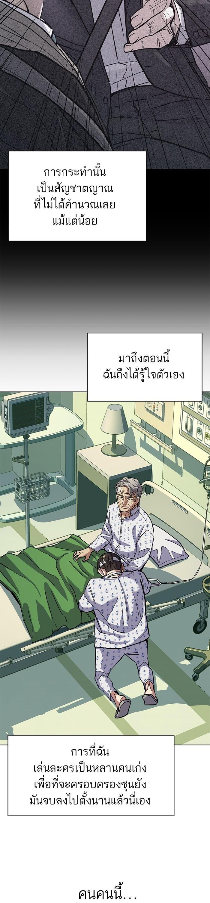 Manga-lc-com อ่านมังงะ อ่านการ์ตูน ออนไลน์ ฟรี The Chaebeol’s Youngest Son ตอนที่ 1 2 3 4 5 6 7 8 9 10 11 12 13 14 ฟรี ไม่มีโฆษณา Manga-lc - อ่าน มังงะ อ่าน การ์ตูน ออนไลน์ อ่านมังงะ ฟรี