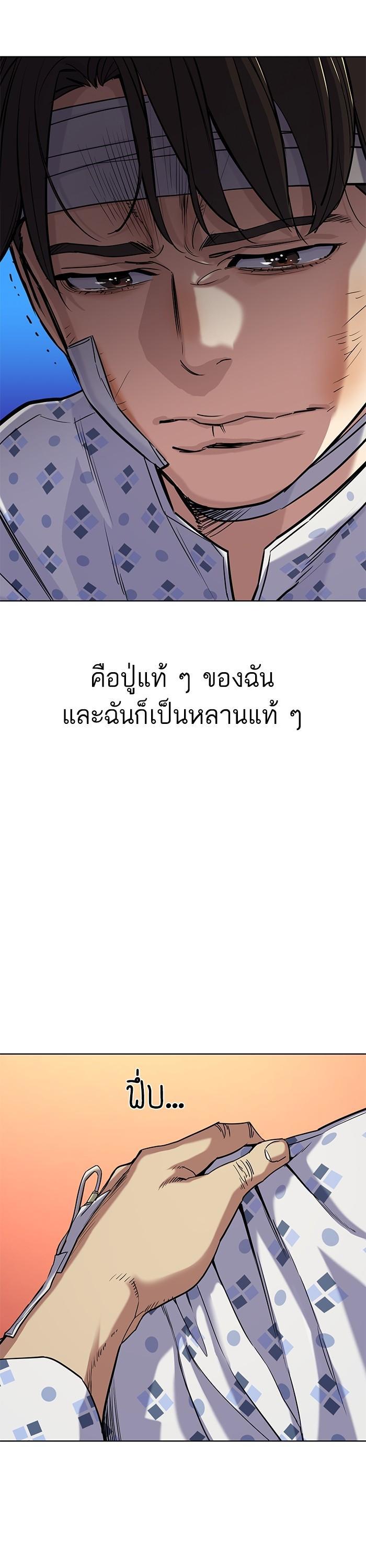 Manga-lc-com อ่านมังงะ อ่านการ์ตูน ออนไลน์ ฟรี The Chaebeol’s Youngest Son ตอนที่ 1 2 3 4 5 6 7 8 9 10 11 12 13 14 ฟรี ไม่มีโฆษณา Manga-lc - อ่าน มังงะ อ่าน การ์ตูน ออนไลน์ อ่านมังงะ ฟรี