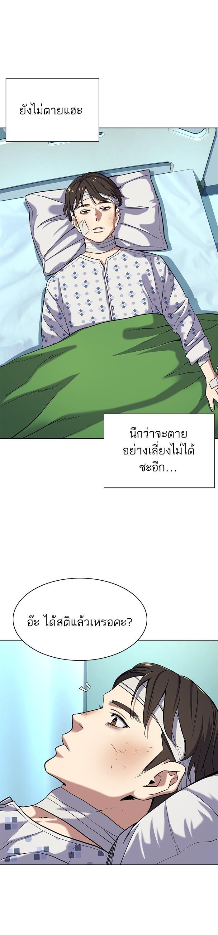 Manga-lc-com อ่านมังงะ อ่านการ์ตูน ออนไลน์ ฟรี The Chaebeol’s Youngest Son ตอนที่ 1 2 3 4 5 6 7 8 9 10 11 12 13 14 ฟรี ไม่มีโฆษณา Manga-lc - อ่าน มังงะ อ่าน การ์ตูน ออนไลน์ อ่านมังงะ ฟรี