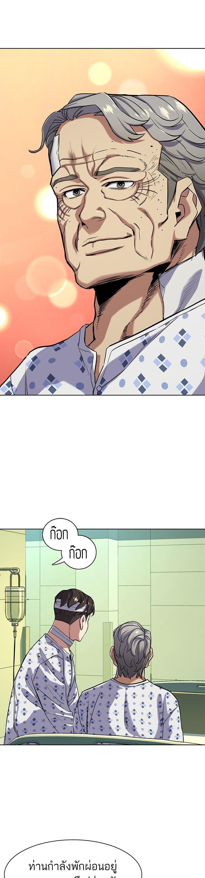 Manga-lc-com อ่านมังงะ อ่านการ์ตูน ออนไลน์ ฟรี The Chaebeol’s Youngest Son ตอนที่ 1 2 3 4 5 6 7 8 9 10 11 12 13 14 ฟรี ไม่มีโฆษณา Manga-lc - อ่าน มังงะ อ่าน การ์ตูน ออนไลน์ อ่านมังงะ ฟรี