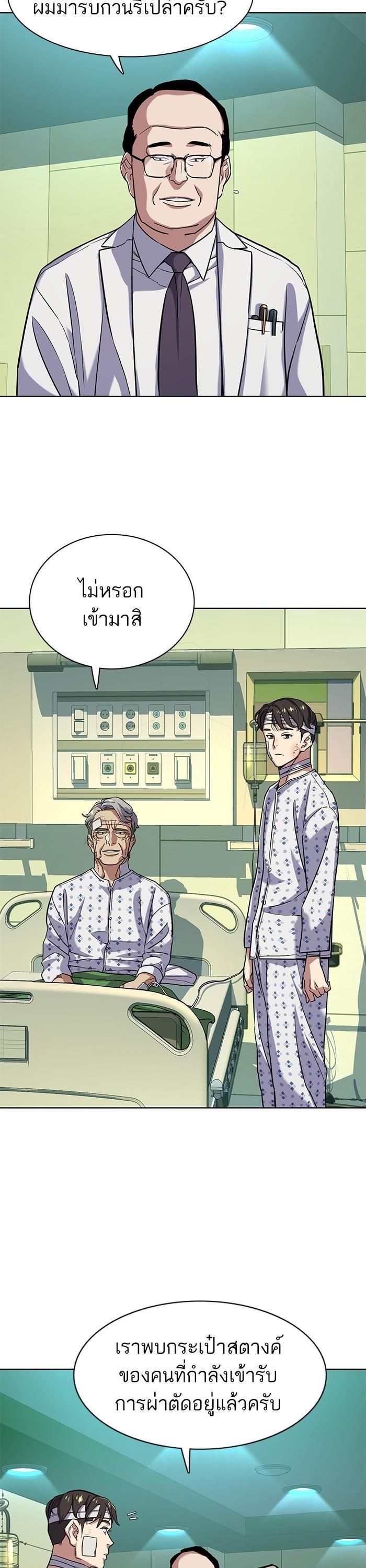Manga-lc-com อ่านมังงะ อ่านการ์ตูน ออนไลน์ ฟรี The Chaebeol’s Youngest Son ตอนที่ 1 2 3 4 5 6 7 8 9 10 11 12 13 14 ฟรี ไม่มีโฆษณา Manga-lc - อ่าน มังงะ อ่าน การ์ตูน ออนไลน์ อ่านมังงะ ฟรี
