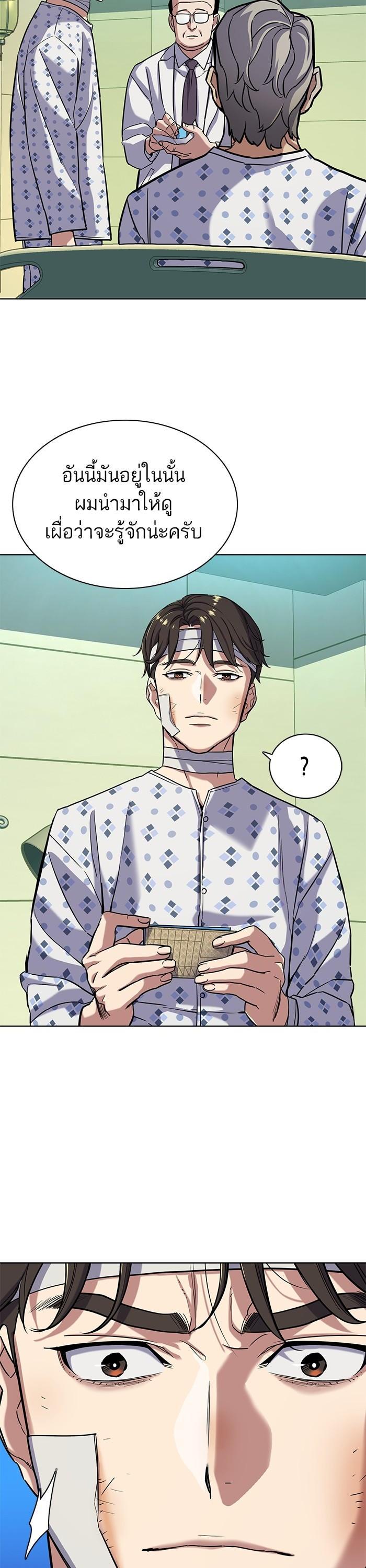 Manga-lc-com อ่านมังงะ อ่านการ์ตูน ออนไลน์ ฟรี The Chaebeol’s Youngest Son ตอนที่ 1 2 3 4 5 6 7 8 9 10 11 12 13 14 ฟรี ไม่มีโฆษณา Manga-lc - อ่าน มังงะ อ่าน การ์ตูน ออนไลน์ อ่านมังงะ ฟรี