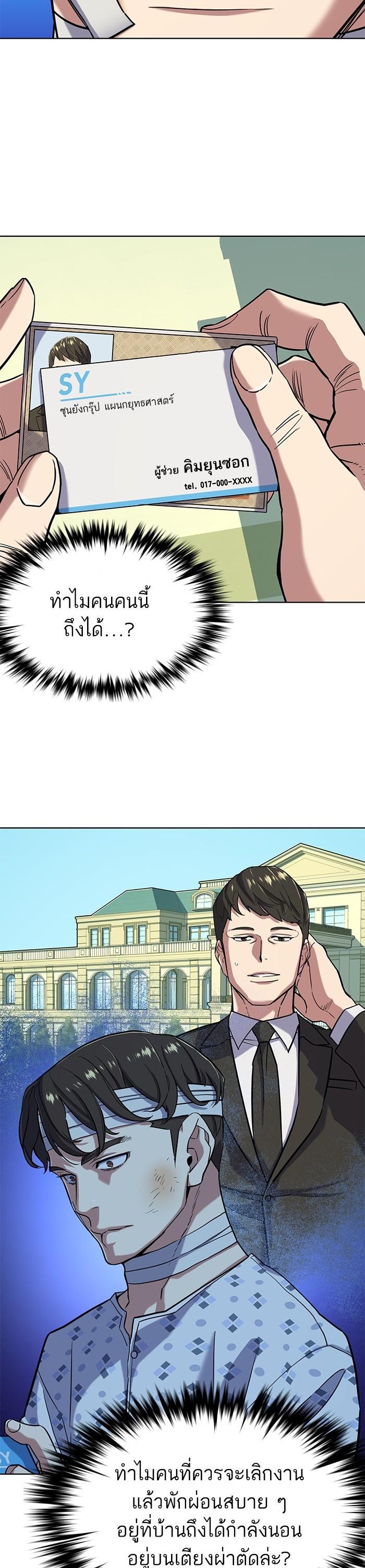 Manga-lc-com อ่านมังงะ อ่านการ์ตูน ออนไลน์ ฟรี The Chaebeol’s Youngest Son ตอนที่ 1 2 3 4 5 6 7 8 9 10 11 12 13 14 ฟรี ไม่มีโฆษณา Manga-lc - อ่าน มังงะ อ่าน การ์ตูน ออนไลน์ อ่านมังงะ ฟรี