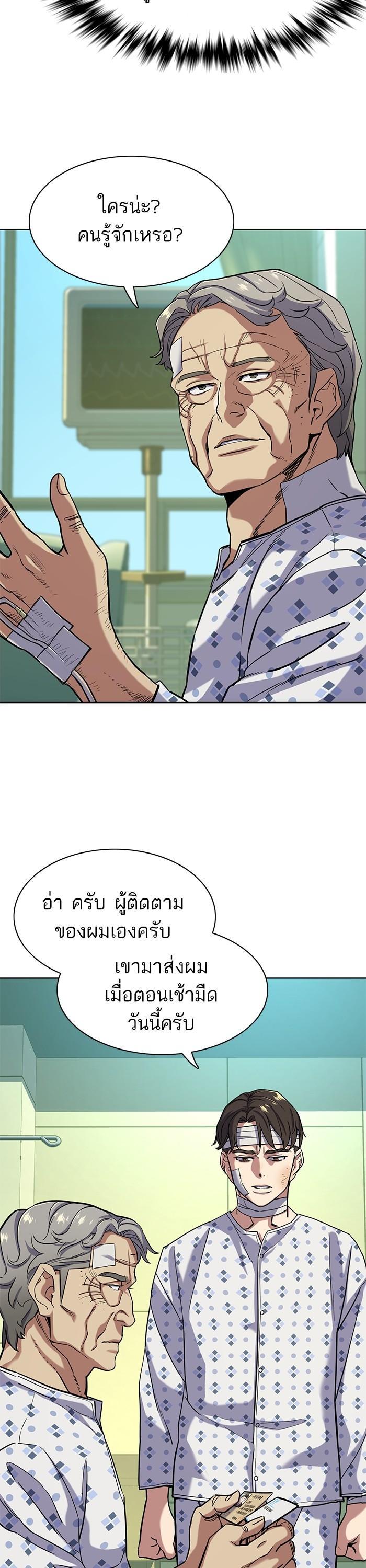 Manga-lc-com อ่านมังงะ อ่านการ์ตูน ออนไลน์ ฟรี The Chaebeol’s Youngest Son ตอนที่ 1 2 3 4 5 6 7 8 9 10 11 12 13 14 ฟรี ไม่มีโฆษณา Manga-lc - อ่าน มังงะ อ่าน การ์ตูน ออนไลน์ อ่านมังงะ ฟรี