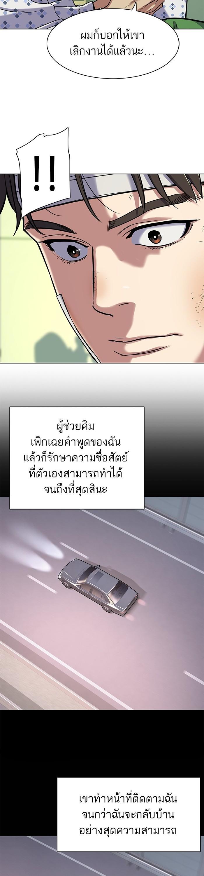 Manga-lc-com อ่านมังงะ อ่านการ์ตูน ออนไลน์ ฟรี The Chaebeol’s Youngest Son ตอนที่ 1 2 3 4 5 6 7 8 9 10 11 12 13 14 ฟรี ไม่มีโฆษณา Manga-lc - อ่าน มังงะ อ่าน การ์ตูน ออนไลน์ อ่านมังงะ ฟรี