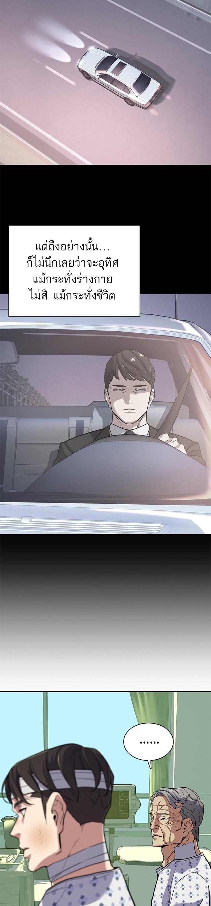 Manga-lc-com อ่านมังงะ อ่านการ์ตูน ออนไลน์ ฟรี The Chaebeol’s Youngest Son ตอนที่ 1 2 3 4 5 6 7 8 9 10 11 12 13 14 ฟรี ไม่มีโฆษณา Manga-lc - อ่าน มังงะ อ่าน การ์ตูน ออนไลน์ อ่านมังงะ ฟรี