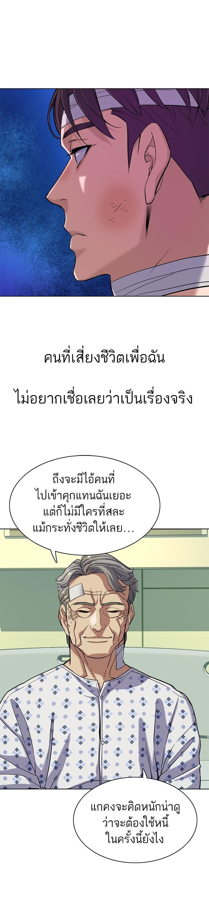 Manga-lc-com อ่านมังงะ อ่านการ์ตูน ออนไลน์ ฟรี The Chaebeol’s Youngest Son ตอนที่ 1 2 3 4 5 6 7 8 9 10 11 12 13 14 ฟรี ไม่มีโฆษณา Manga-lc - อ่าน มังงะ อ่าน การ์ตูน ออนไลน์ อ่านมังงะ ฟรี