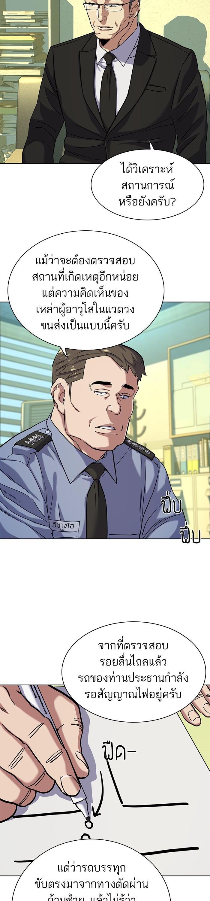 Manga-lc-com อ่านมังงะ อ่านการ์ตูน ออนไลน์ ฟรี The Chaebeol’s Youngest Son ตอนที่ 1 2 3 4 5 6 7 8 9 10 11 12 13 14 ฟรี ไม่มีโฆษณา Manga-lc - อ่าน มังงะ อ่าน การ์ตูน ออนไลน์ อ่านมังงะ ฟรี