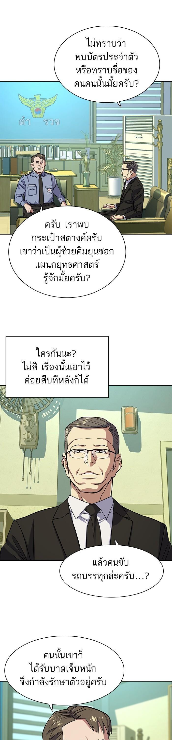 Manga-lc-com อ่านมังงะ อ่านการ์ตูน ออนไลน์ ฟรี The Chaebeol’s Youngest Son ตอนที่ 1 2 3 4 5 6 7 8 9 10 11 12 13 14 ฟรี ไม่มีโฆษณา Manga-lc - อ่าน มังงะ อ่าน การ์ตูน ออนไลน์ อ่านมังงะ ฟรี