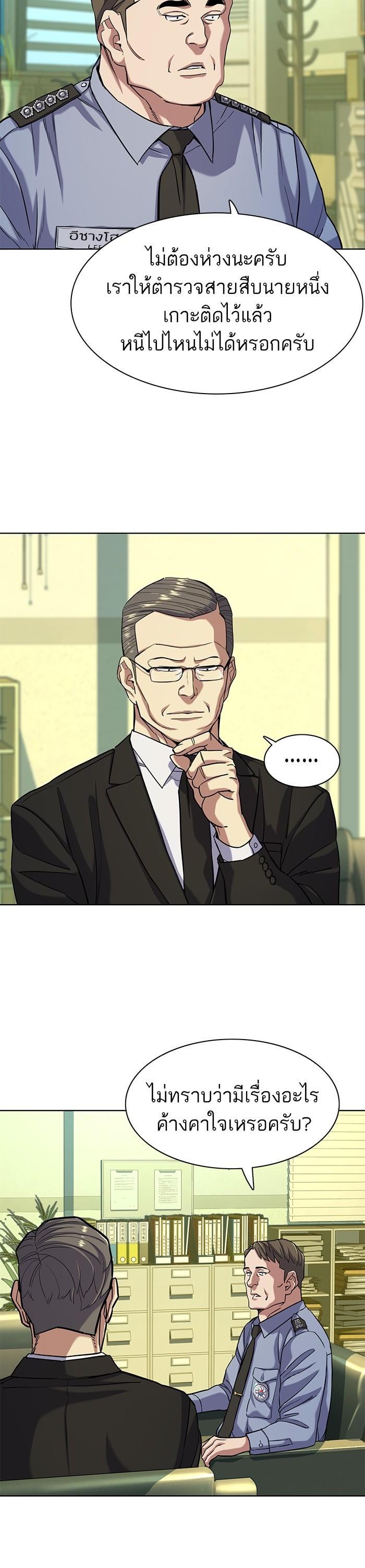 Manga-lc-com อ่านมังงะ อ่านการ์ตูน ออนไลน์ ฟรี The Chaebeol’s Youngest Son ตอนที่ 1 2 3 4 5 6 7 8 9 10 11 12 13 14 ฟรี ไม่มีโฆษณา Manga-lc - อ่าน มังงะ อ่าน การ์ตูน ออนไลน์ อ่านมังงะ ฟรี