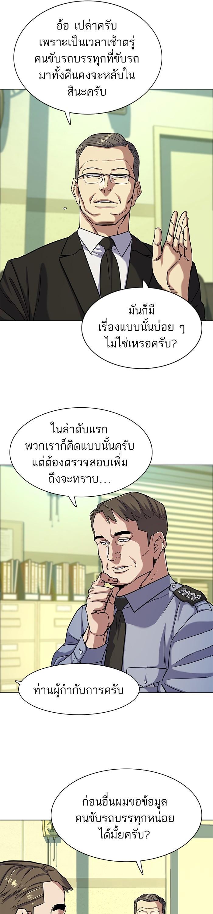 Manga-lc-com อ่านมังงะ อ่านการ์ตูน ออนไลน์ ฟรี The Chaebeol’s Youngest Son ตอนที่ 1 2 3 4 5 6 7 8 9 10 11 12 13 14 ฟรี ไม่มีโฆษณา Manga-lc - อ่าน มังงะ อ่าน การ์ตูน ออนไลน์ อ่านมังงะ ฟรี