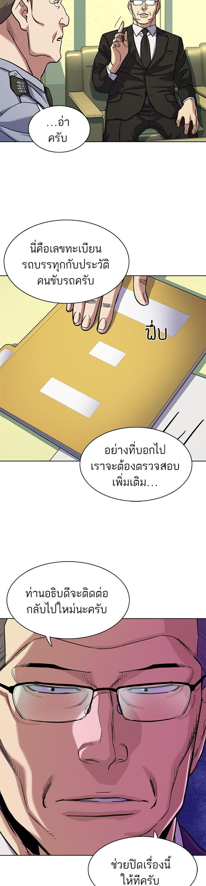 Manga-lc-com อ่านมังงะ อ่านการ์ตูน ออนไลน์ ฟรี The Chaebeol’s Youngest Son ตอนที่ 1 2 3 4 5 6 7 8 9 10 11 12 13 14 ฟรี ไม่มีโฆษณา Manga-lc - อ่าน มังงะ อ่าน การ์ตูน ออนไลน์ อ่านมังงะ ฟรี