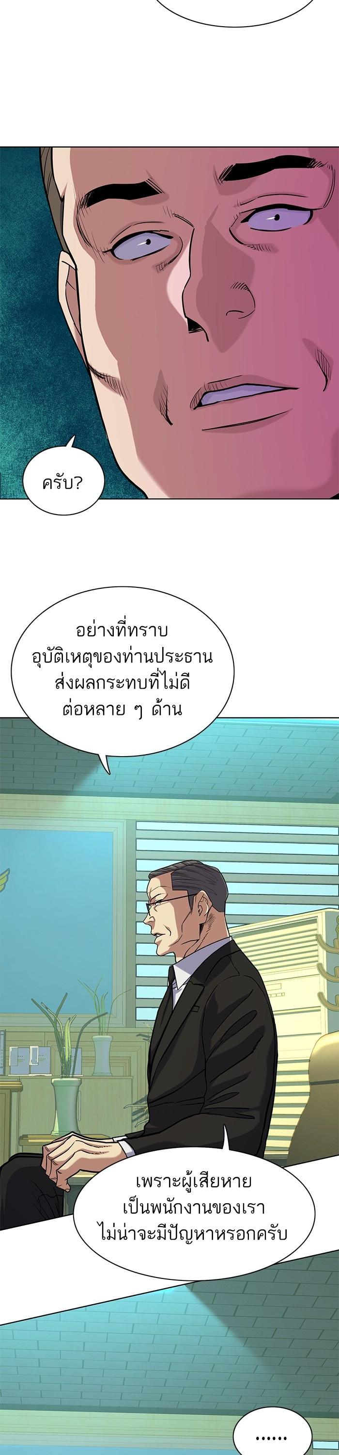 Manga-lc-com อ่านมังงะ อ่านการ์ตูน ออนไลน์ ฟรี The Chaebeol’s Youngest Son ตอนที่ 1 2 3 4 5 6 7 8 9 10 11 12 13 14 ฟรี ไม่มีโฆษณา Manga-lc - อ่าน มังงะ อ่าน การ์ตูน ออนไลน์ อ่านมังงะ ฟรี