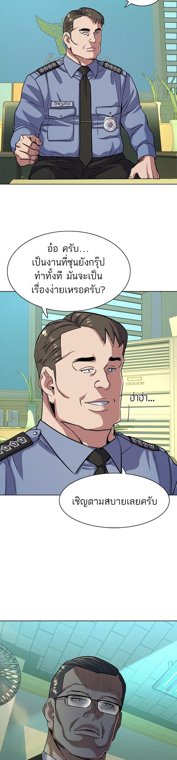 Manga-lc-com อ่านมังงะ อ่านการ์ตูน ออนไลน์ ฟรี The Chaebeol’s Youngest Son ตอนที่ 1 2 3 4 5 6 7 8 9 10 11 12 13 14 ฟรี ไม่มีโฆษณา Manga-lc - อ่าน มังงะ อ่าน การ์ตูน ออนไลน์ อ่านมังงะ ฟรี