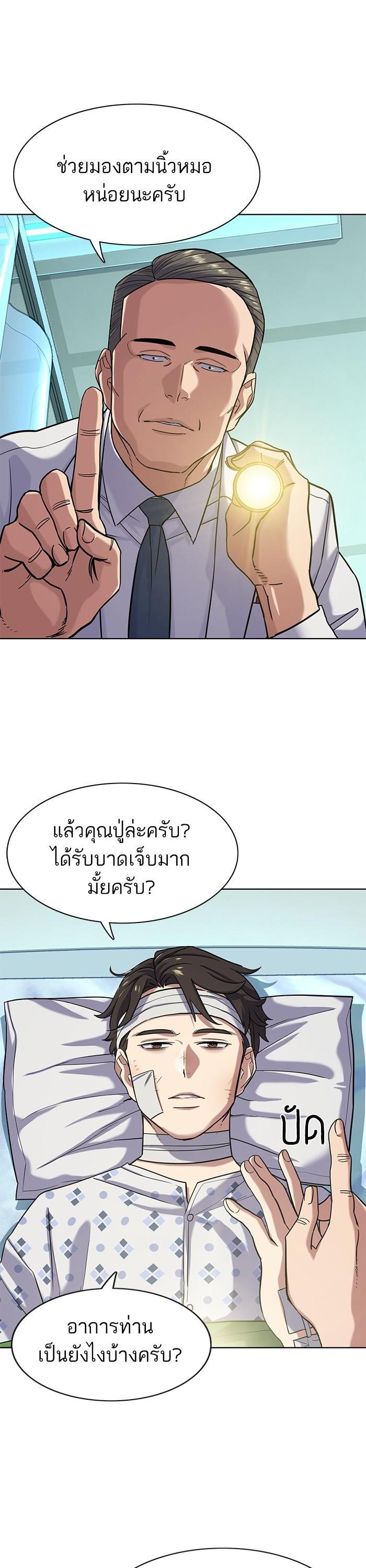 Manga-lc-com อ่านมังงะ อ่านการ์ตูน ออนไลน์ ฟรี The Chaebeol’s Youngest Son ตอนที่ 1 2 3 4 5 6 7 8 9 10 11 12 13 14 ฟรี ไม่มีโฆษณา Manga-lc - อ่าน มังงะ อ่าน การ์ตูน ออนไลน์ อ่านมังงะ ฟรี