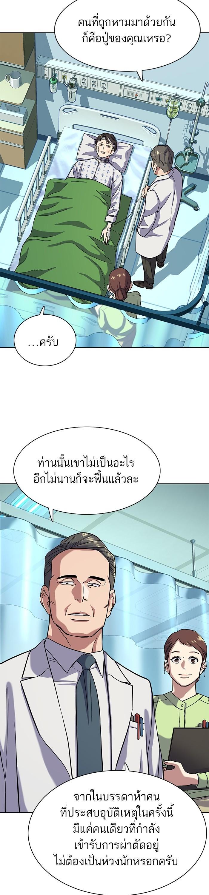 Manga-lc-com อ่านมังงะ อ่านการ์ตูน ออนไลน์ ฟรี The Chaebeol’s Youngest Son ตอนที่ 1 2 3 4 5 6 7 8 9 10 11 12 13 14 ฟรี ไม่มีโฆษณา Manga-lc - อ่าน มังงะ อ่าน การ์ตูน ออนไลน์ อ่านมังงะ ฟรี