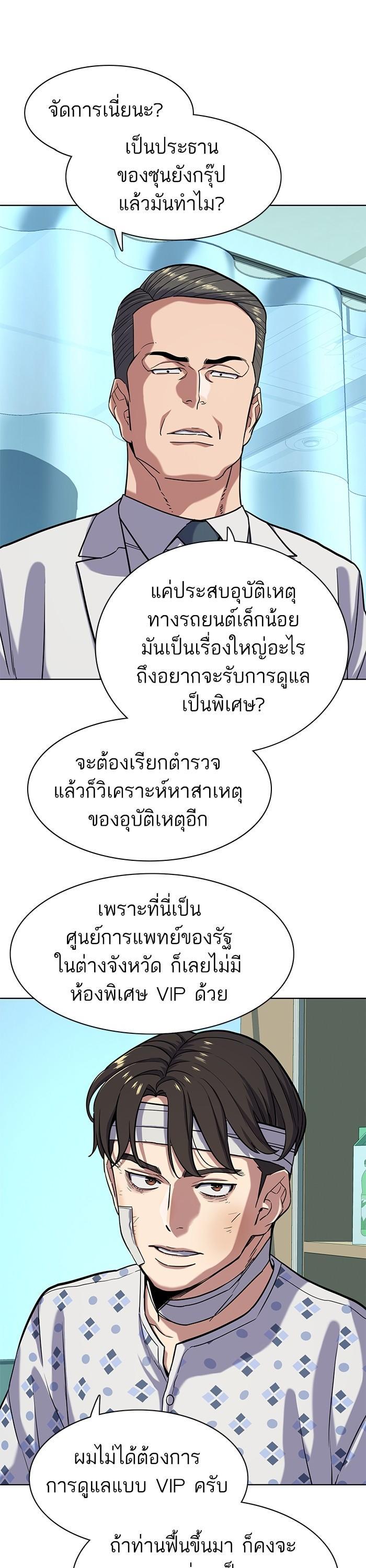 Manga-lc-com อ่านมังงะ อ่านการ์ตูน ออนไลน์ ฟรี The Chaebeol’s Youngest Son ตอนที่ 1 2 3 4 5 6 7 8 9 10 11 12 13 14 ฟรี ไม่มีโฆษณา Manga-lc - อ่าน มังงะ อ่าน การ์ตูน ออนไลน์ อ่านมังงะ ฟรี