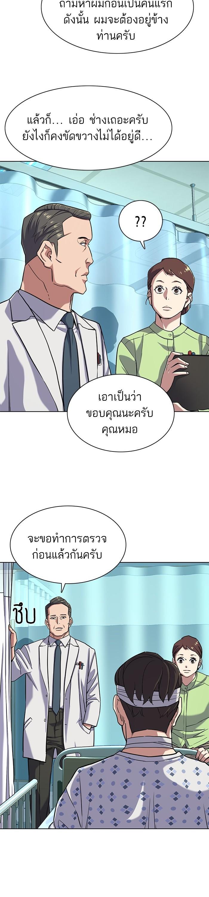 Manga-lc-com อ่านมังงะ อ่านการ์ตูน ออนไลน์ ฟรี The Chaebeol’s Youngest Son ตอนที่ 1 2 3 4 5 6 7 8 9 10 11 12 13 14 ฟรี ไม่มีโฆษณา Manga-lc - อ่าน มังงะ อ่าน การ์ตูน ออนไลน์ อ่านมังงะ ฟรี
