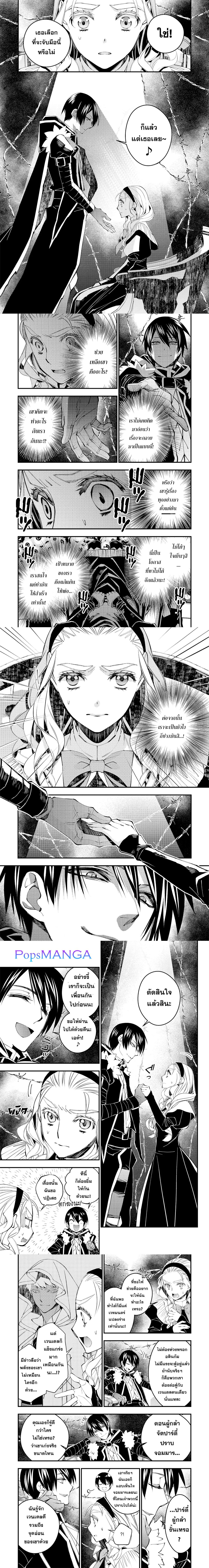 Manga-lc-com อ่านมังงะ อ่านการ์ตูน ออนไลน์ ฟรี Fukushuu o Koinegau Saikyou Yuusha wa, Yami no Chikara de Senmetsu Musou Suru ตอนที่ 1 2 3 4 5 6 7 8 9 10 11 12 13 14 ฟรี ไม่มีโฆษณา Manga-lc - อ่าน มังงะ อ่าน การ์ตูน ออนไลน์ อ่านมังงะ ฟรี