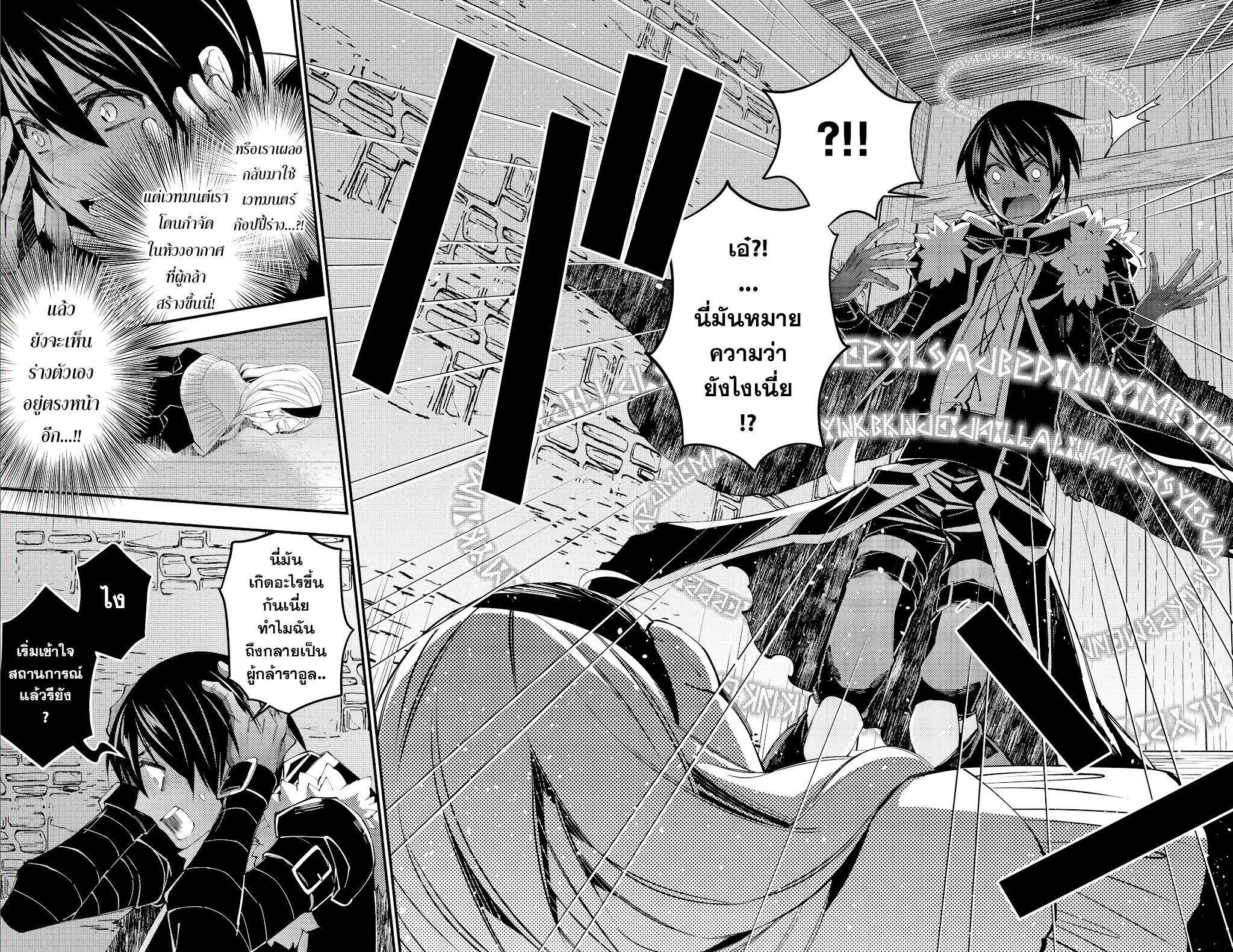 Manga-lc-com อ่านมังงะ อ่านการ์ตูน ออนไลน์ ฟรี Fukushuu o Koinegau Saikyou Yuusha wa, Yami no Chikara de Senmetsu Musou Suru ตอนที่ 1 2 3 4 5 6 7 8 9 10 11 12 13 14 ฟรี ไม่มีโฆษณา Manga-lc - อ่าน มังงะ อ่าน การ์ตูน ออนไลน์ อ่านมังงะ ฟรี