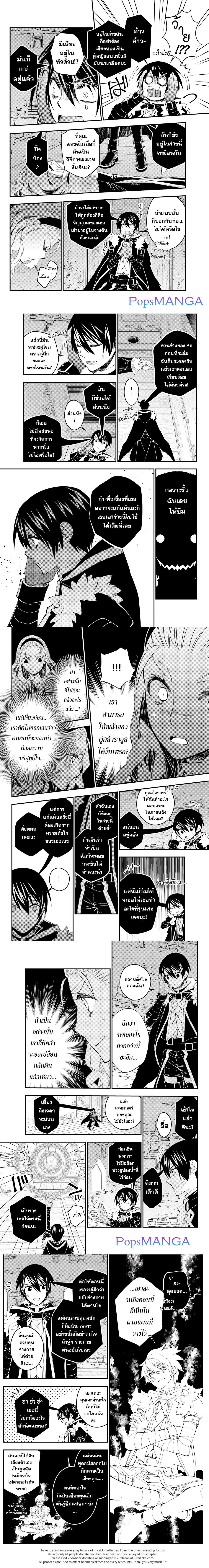 Manga-lc-com อ่านมังงะ อ่านการ์ตูน ออนไลน์ ฟรี Fukushuu o Koinegau Saikyou Yuusha wa, Yami no Chikara de Senmetsu Musou Suru ตอนที่ 1 2 3 4 5 6 7 8 9 10 11 12 13 14 ฟรี ไม่มีโฆษณา Manga-lc - อ่าน มังงะ อ่าน การ์ตูน ออนไลน์ อ่านมังงะ ฟรี