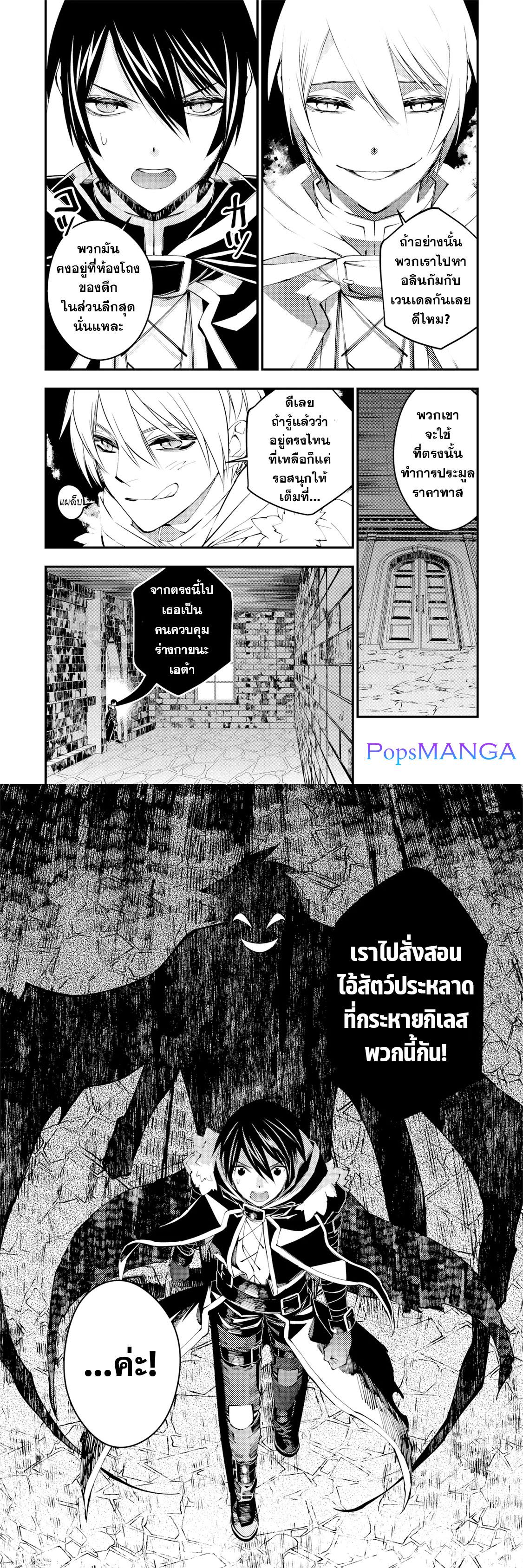 Manga-lc-com อ่านมังงะ อ่านการ์ตูน ออนไลน์ ฟรี Fukushuu o Koinegau Saikyou Yuusha wa, Yami no Chikara de Senmetsu Musou Suru ตอนที่ 1 2 3 4 5 6 7 8 9 10 11 12 13 14 ฟรี ไม่มีโฆษณา Manga-lc - อ่าน มังงะ อ่าน การ์ตูน ออนไลน์ อ่านมังงะ ฟรี