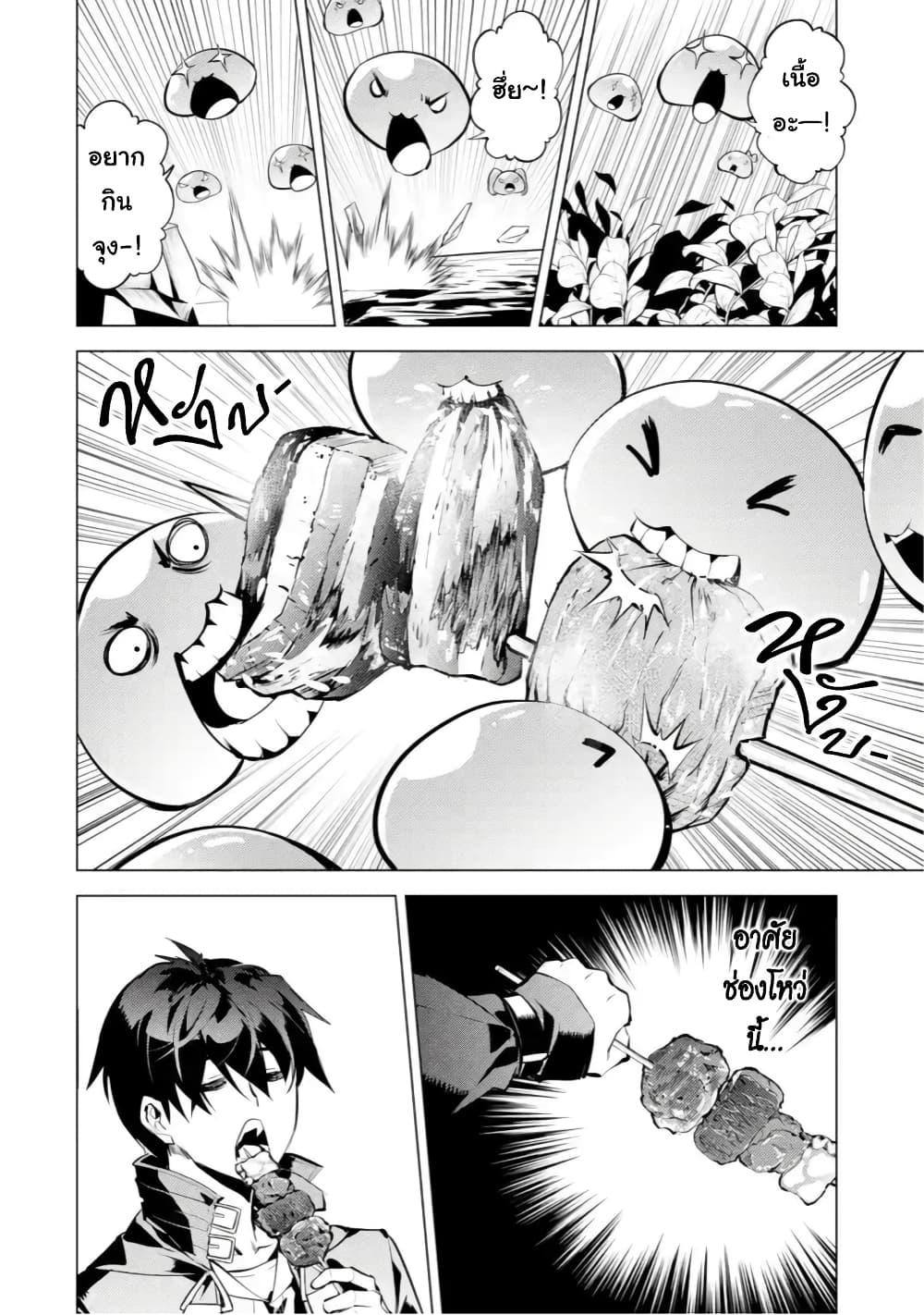 Manga-lc-com อ่านมังงะ อ่านการ์ตูน ออนไลน์ ฟรี Tensei Kenja no Isekai Life เกิดใหม่ไปเป็นปราชญ์แกร่ง ตอนที่ 1 2 3 4 5 6 7 8 9 10 11 12 13 14 ฟรี ไม่มีโฆษณา Manga-lc - อ่าน มังงะ อ่าน การ์ตูน ออนไลน์ อ่านมังงะ ฟรี