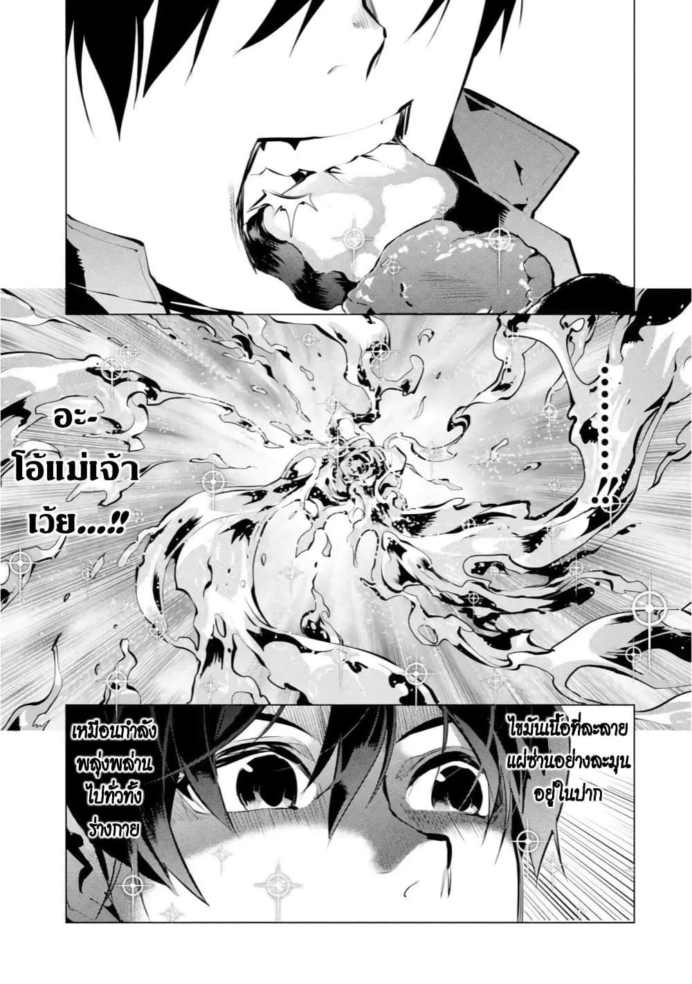 Manga-lc-com อ่านมังงะ อ่านการ์ตูน ออนไลน์ ฟรี Tensei Kenja no Isekai Life เกิดใหม่ไปเป็นปราชญ์แกร่ง ตอนที่ 1 2 3 4 5 6 7 8 9 10 11 12 13 14 ฟรี ไม่มีโฆษณา Manga-lc - อ่าน มังงะ อ่าน การ์ตูน ออนไลน์ อ่านมังงะ ฟรี