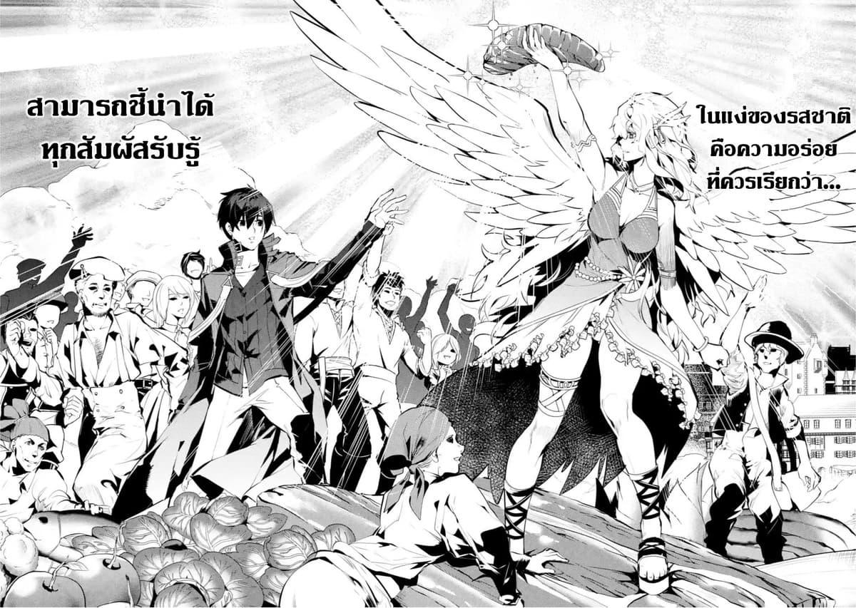Manga-lc-com อ่านมังงะ อ่านการ์ตูน ออนไลน์ ฟรี Tensei Kenja no Isekai Life เกิดใหม่ไปเป็นปราชญ์แกร่ง ตอนที่ 1 2 3 4 5 6 7 8 9 10 11 12 13 14 ฟรี ไม่มีโฆษณา Manga-lc - อ่าน มังงะ อ่าน การ์ตูน ออนไลน์ อ่านมังงะ ฟรี