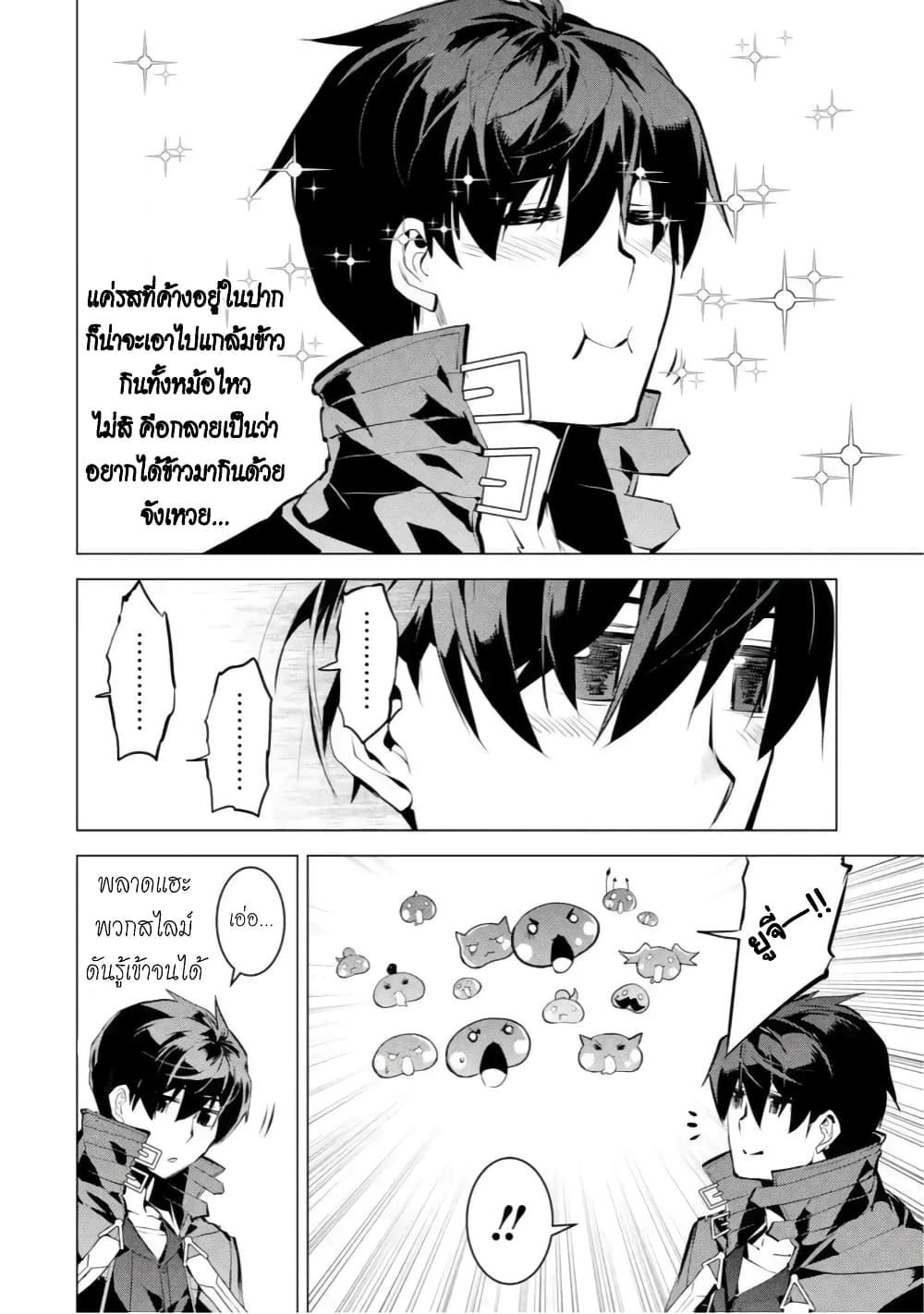 Manga-lc-com อ่านมังงะ อ่านการ์ตูน ออนไลน์ ฟรี Tensei Kenja no Isekai Life เกิดใหม่ไปเป็นปราชญ์แกร่ง ตอนที่ 1 2 3 4 5 6 7 8 9 10 11 12 13 14 ฟรี ไม่มีโฆษณา Manga-lc - อ่าน มังงะ อ่าน การ์ตูน ออนไลน์ อ่านมังงะ ฟรี