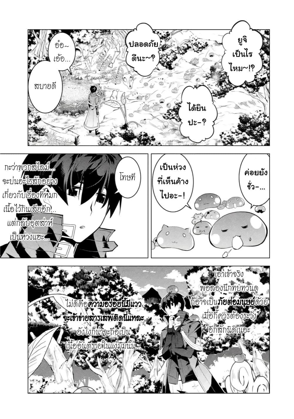 Manga-lc-com อ่านมังงะ อ่านการ์ตูน ออนไลน์ ฟรี Tensei Kenja no Isekai Life เกิดใหม่ไปเป็นปราชญ์แกร่ง ตอนที่ 1 2 3 4 5 6 7 8 9 10 11 12 13 14 ฟรี ไม่มีโฆษณา Manga-lc - อ่าน มังงะ อ่าน การ์ตูน ออนไลน์ อ่านมังงะ ฟรี