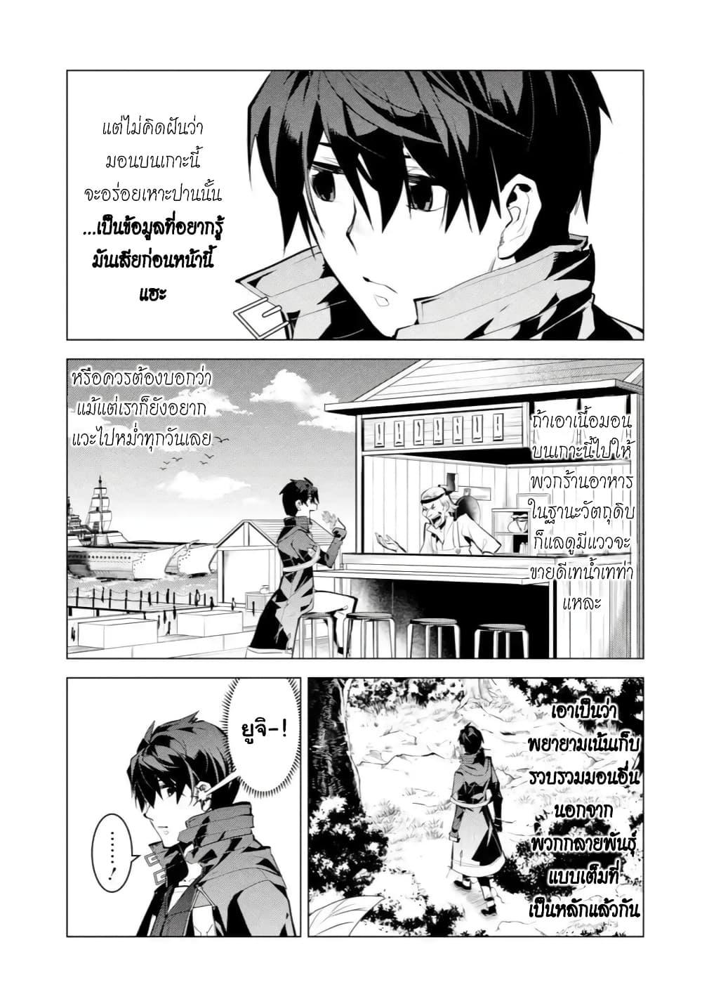 Manga-lc-com อ่านมังงะ อ่านการ์ตูน ออนไลน์ ฟรี Tensei Kenja no Isekai Life เกิดใหม่ไปเป็นปราชญ์แกร่ง ตอนที่ 1 2 3 4 5 6 7 8 9 10 11 12 13 14 ฟรี ไม่มีโฆษณา Manga-lc - อ่าน มังงะ อ่าน การ์ตูน ออนไลน์ อ่านมังงะ ฟรี