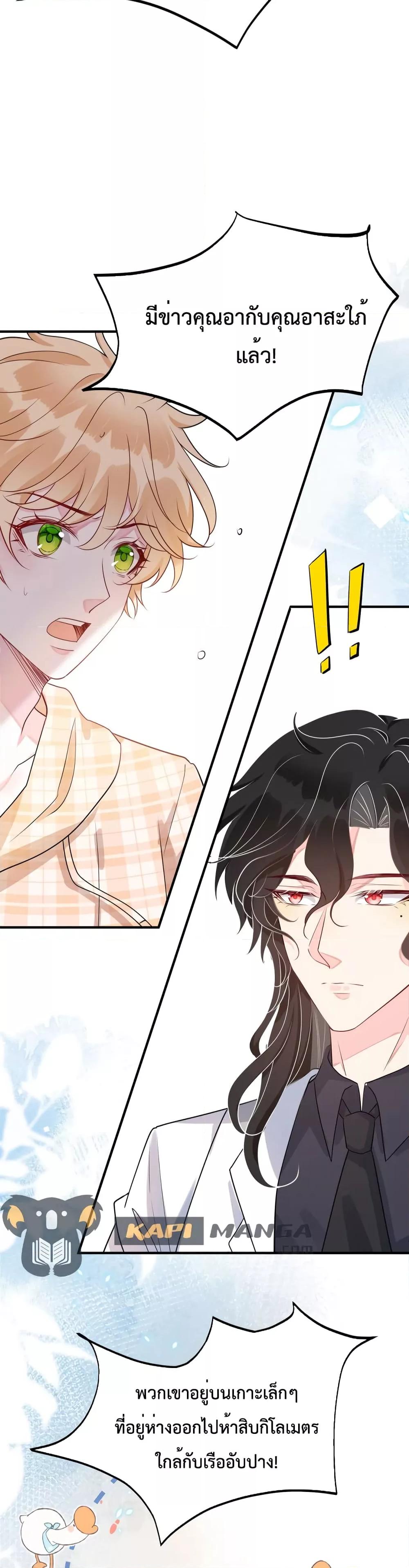 Manga-lc-com อ่านมังงะ อ่านการ์ตูน ออนไลน์ ฟรี Black Moonlight Whitewashing Plan ตอนที่ 1 2 3 4 5 6 7 8 9 10 11 12 13 14 ฟรี ไม่มีโฆษณา Manga-lc - อ่าน มังงะ อ่าน การ์ตูน ออนไลน์ อ่านมังงะ ฟรี