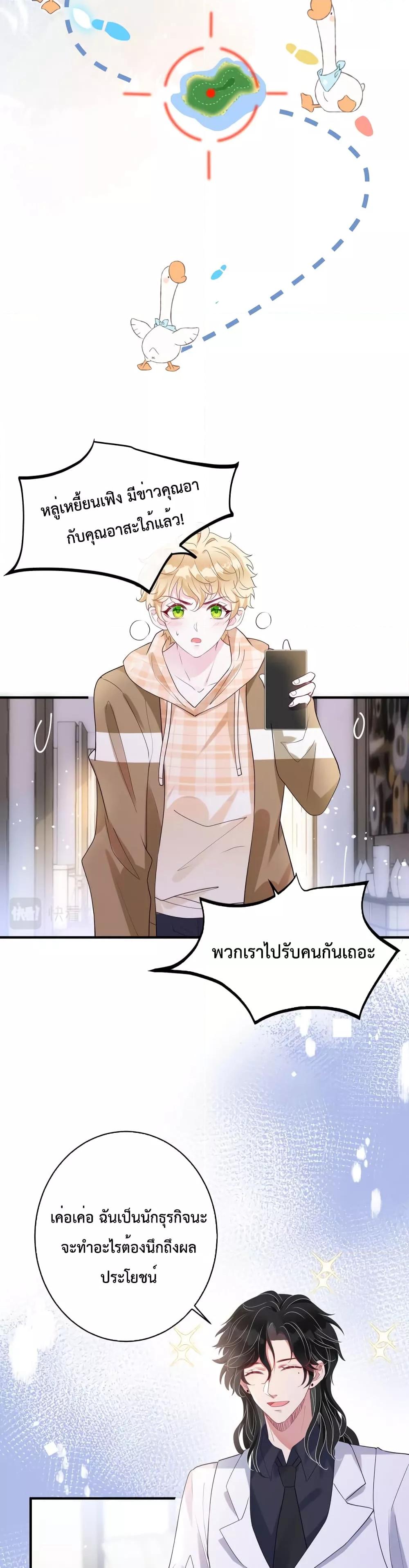 Manga-lc-com อ่านมังงะ อ่านการ์ตูน ออนไลน์ ฟรี Black Moonlight Whitewashing Plan ตอนที่ 1 2 3 4 5 6 7 8 9 10 11 12 13 14 ฟรี ไม่มีโฆษณา Manga-lc - อ่าน มังงะ อ่าน การ์ตูน ออนไลน์ อ่านมังงะ ฟรี