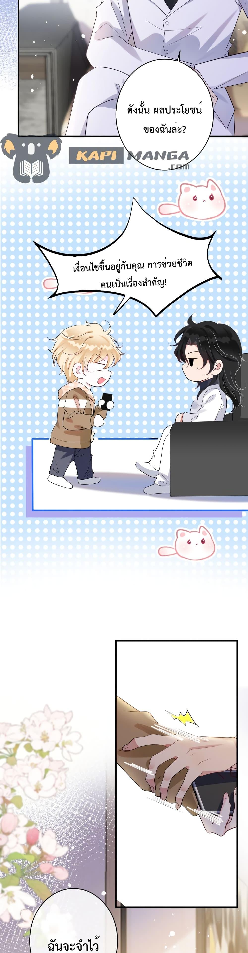 Manga-lc-com อ่านมังงะ อ่านการ์ตูน ออนไลน์ ฟรี Black Moonlight Whitewashing Plan ตอนที่ 1 2 3 4 5 6 7 8 9 10 11 12 13 14 ฟรี ไม่มีโฆษณา Manga-lc - อ่าน มังงะ อ่าน การ์ตูน ออนไลน์ อ่านมังงะ ฟรี